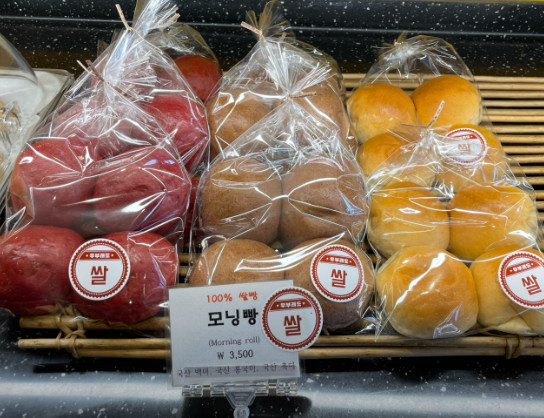 동네한바퀴 부부의 비건쌀빵 동작구 베이커리 정보
