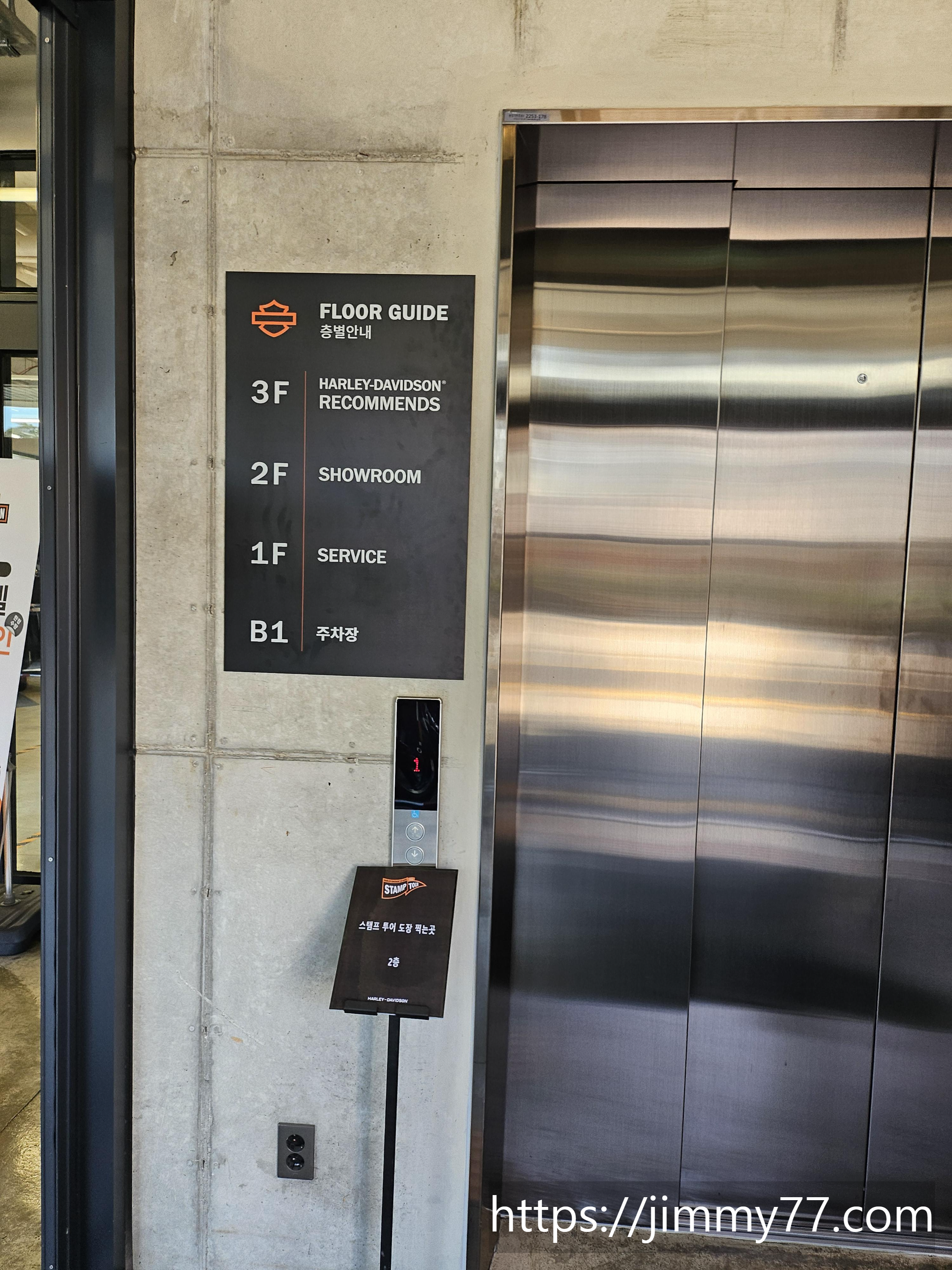 할리데이비슨 하남점