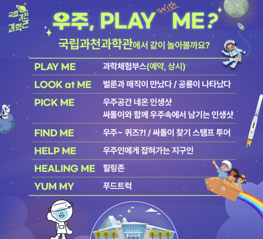 행사안내