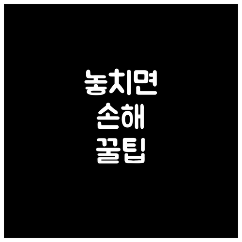 육아휴직급여 핵심 재직 요건 3가지 ..