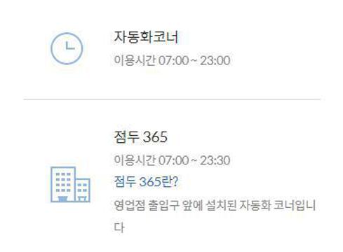 신한은행 atm 이용시간