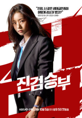 이세희 드라마 활동 및 대표작 정리
