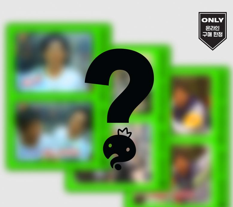 무한도전 20주년 달력 구매 방법