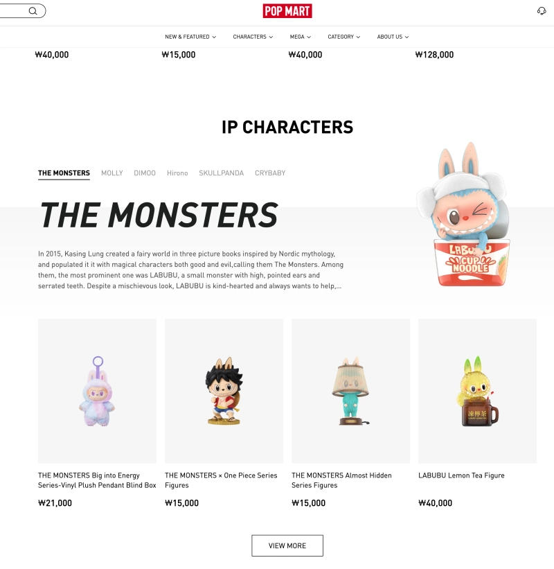 팝마트 글로벌 라부부