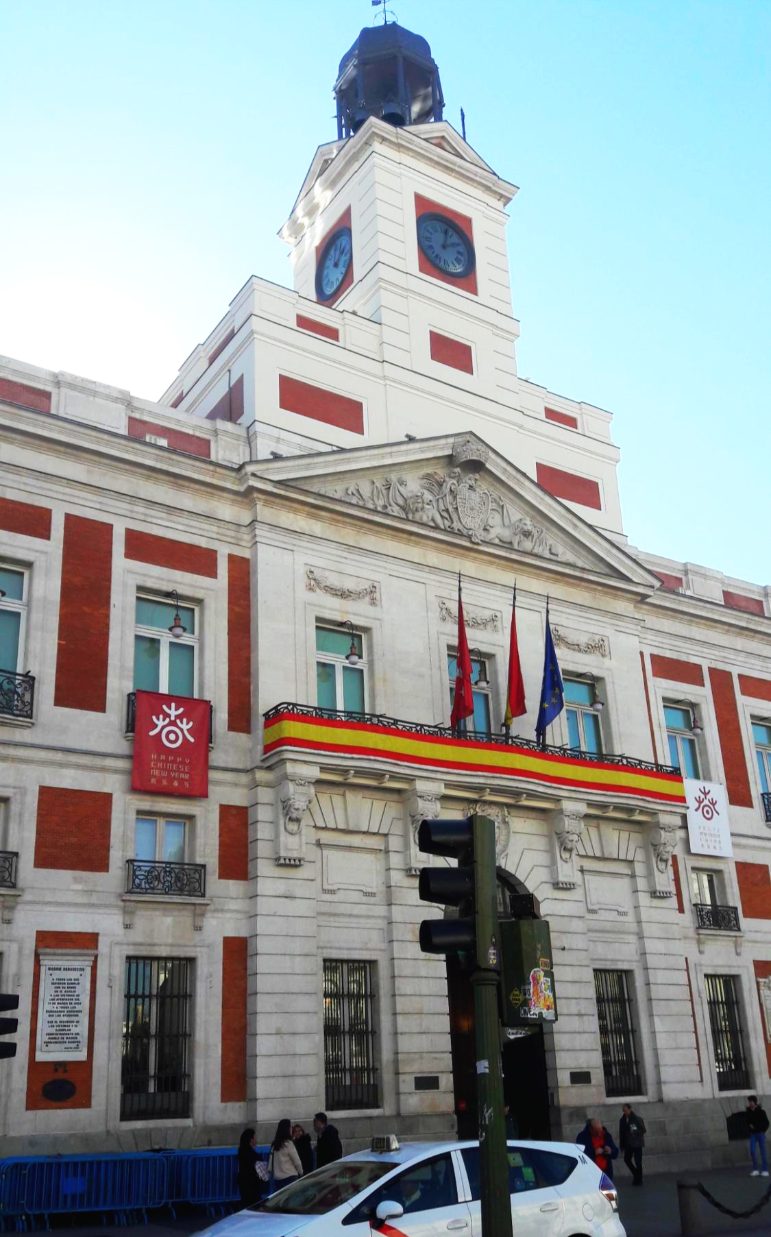 스페인 마드리드 왕립우체국