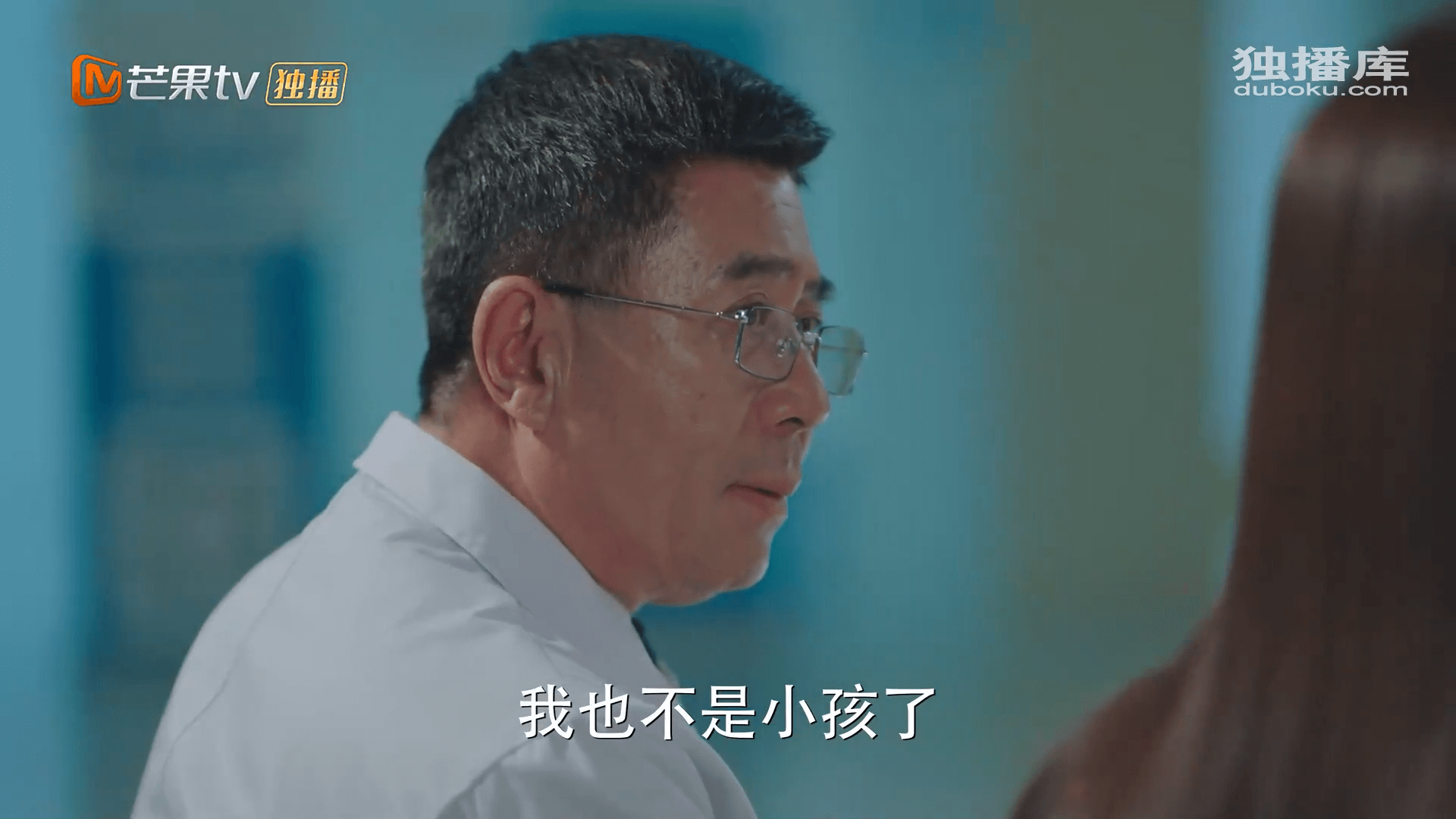 드라마 대사