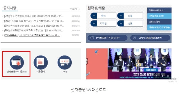 키프리스 상표검색&#44;키프리스 상표등록&#44;상표등록조회
상표권 조회 방법&#44;상표출원&#44;상표등록방법&#44;상표검색 방법&#44;상표권 조회 방법&#44;상표등록 비용&#44;특허로