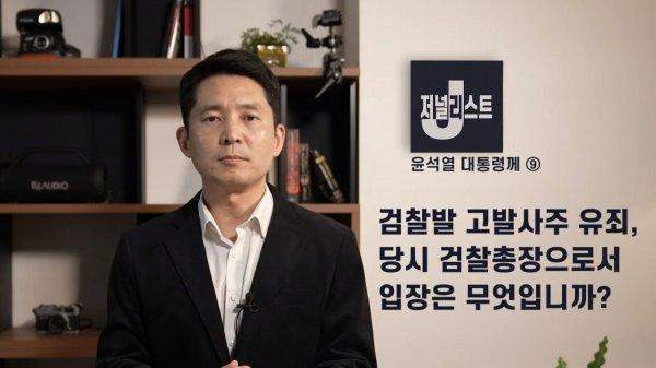  장인수 기자 프로필
