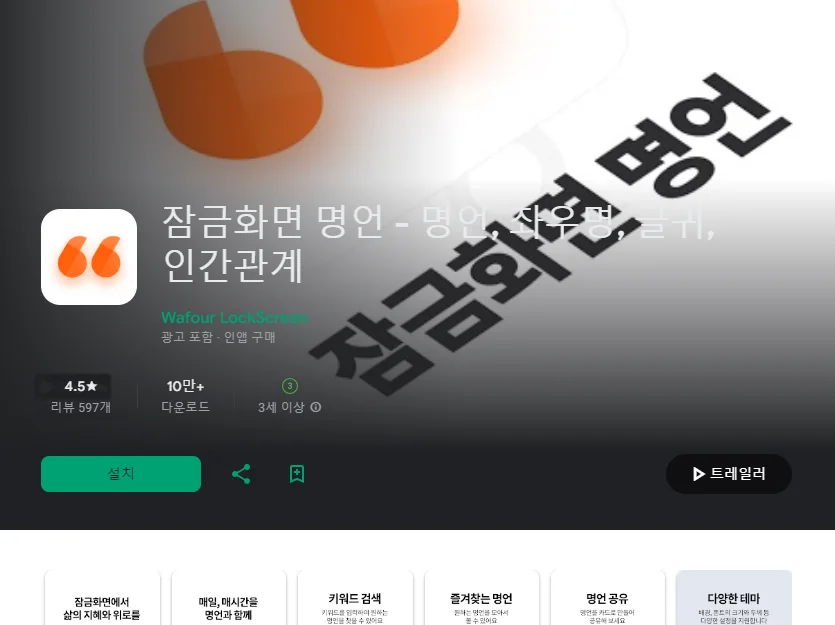 성공 명언 모음 좋은 글귀-19 성공 명언 모음 좋은 글귀-19