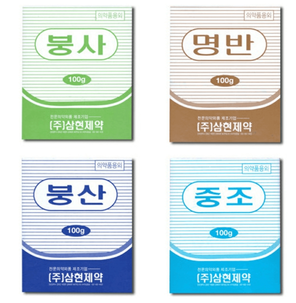 붕산 이미지