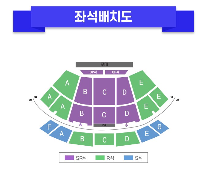 미스터트롯3 전국투어 콘서트-부산
