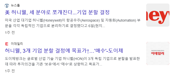 미국 양자컴퓨터 관련주