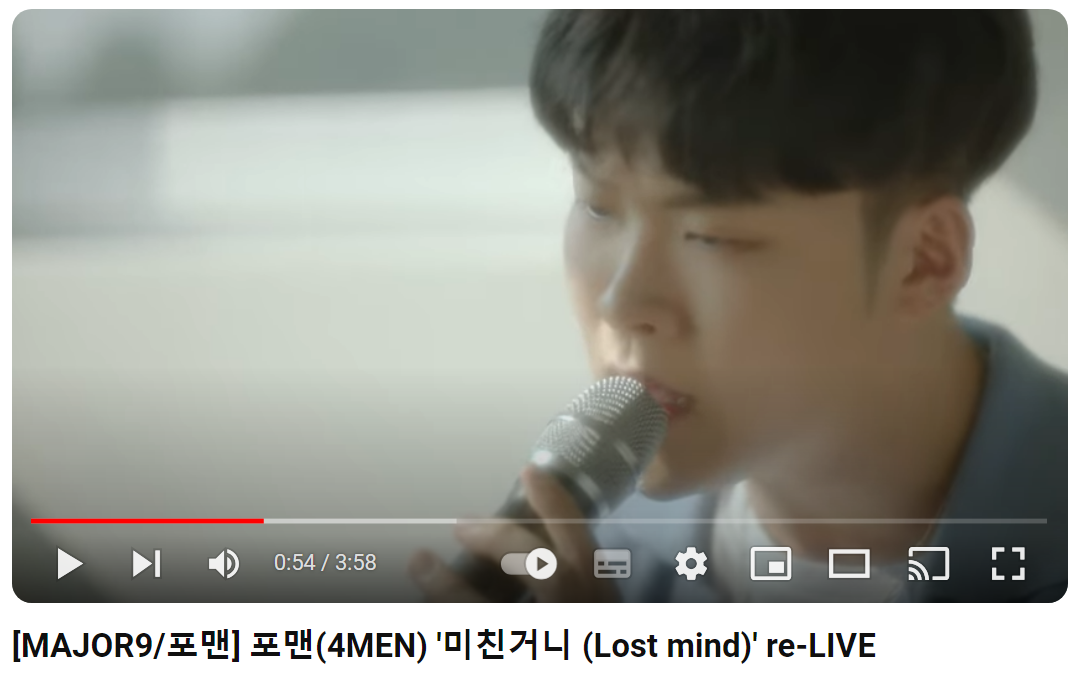 포맨-미친거니