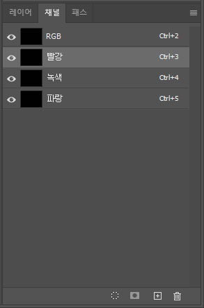 빨강 채널 선택
