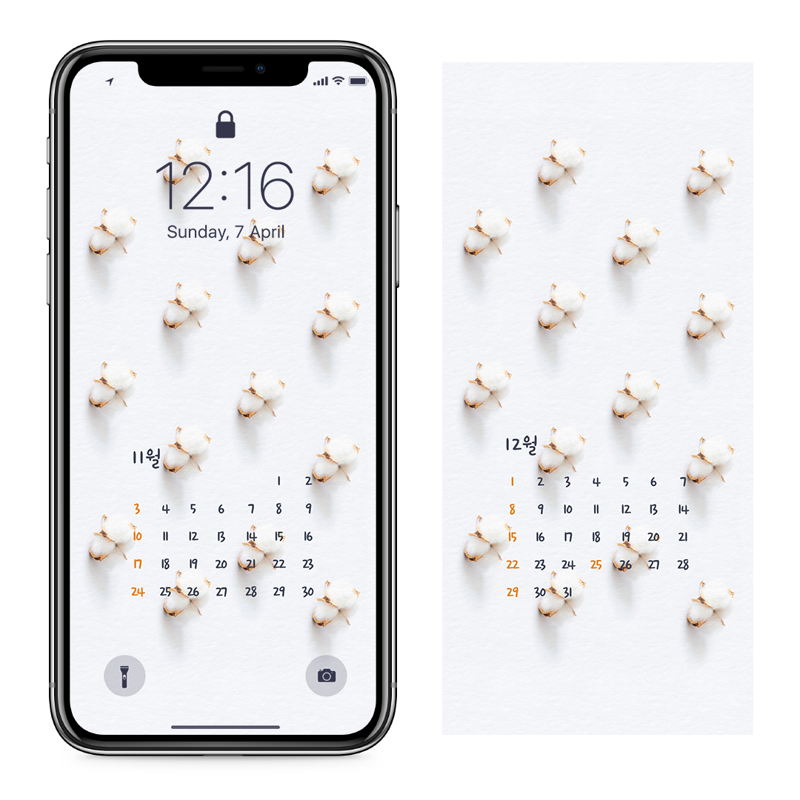 05 목화솜 AB - 2024년11월 아이폰달력배경화면