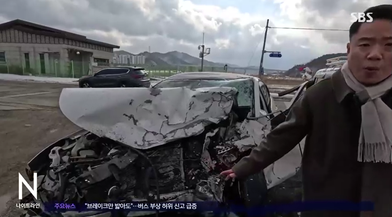 노부부가 탓던 형체를 알아볼 수 없을 정도로 망가진 SM5 승용차