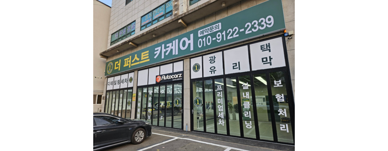 포항시 북구 ppf