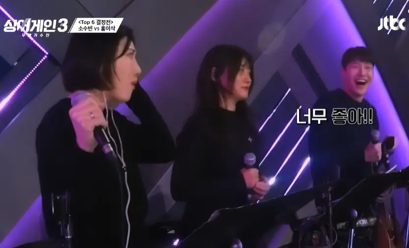 싱어게인3-11회-TOP6-결정전-소수빈-공연-이미지