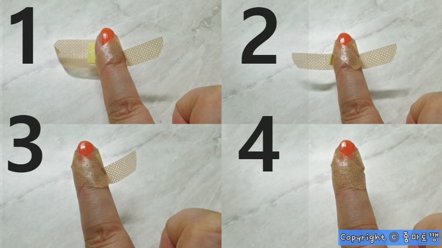 데일밴드-붙이는-순서