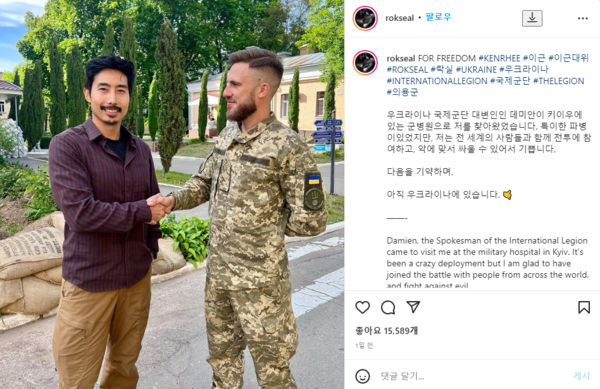 유튜버 이근 대위 프로필