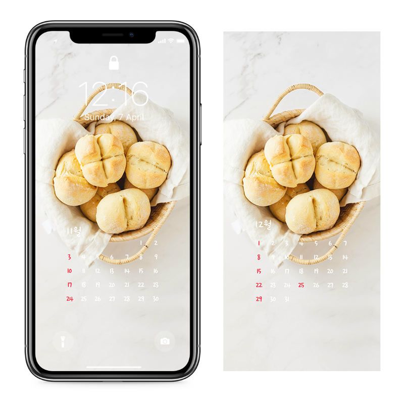 09 바구니에 담긴 빵 AB - 2024년11월 아이폰달력배경화면