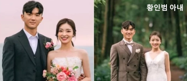 황인범 아내 (와이프) 사진입니다