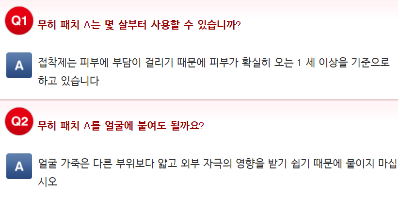 부작용1 