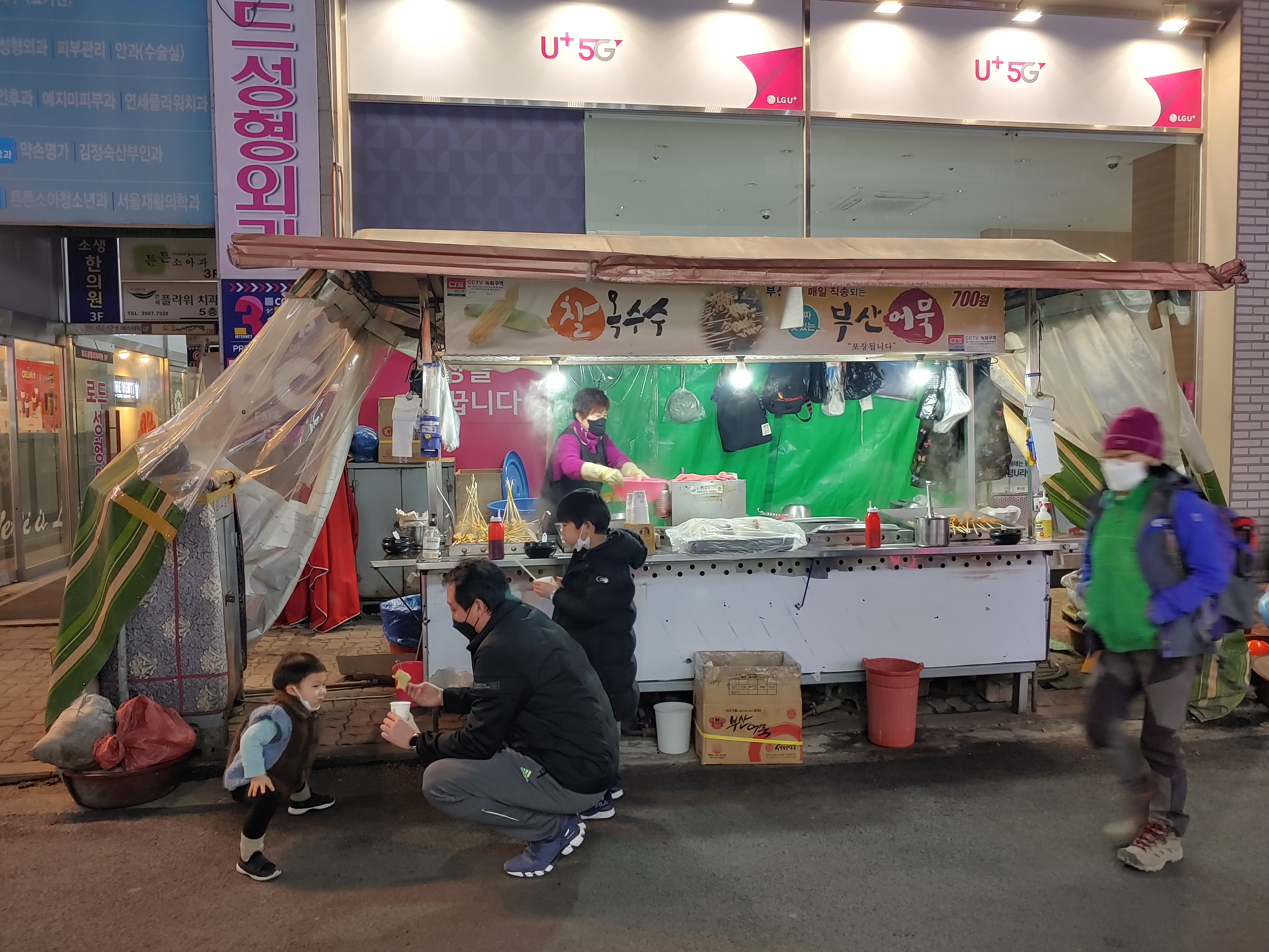 까치산떡볶이가게