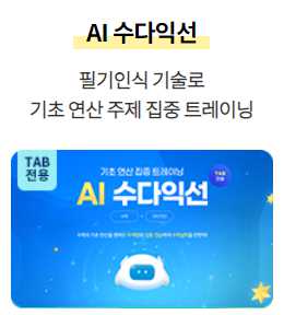밀크티 비용