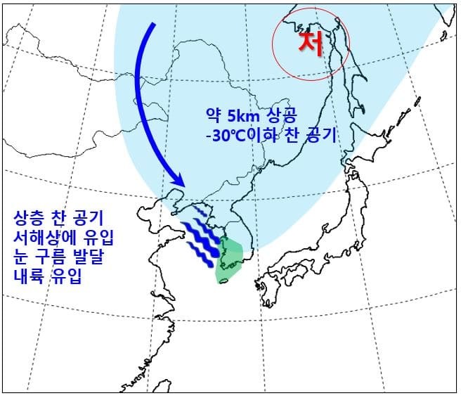 18일 토요일 올 겨울 최강 한파 온다