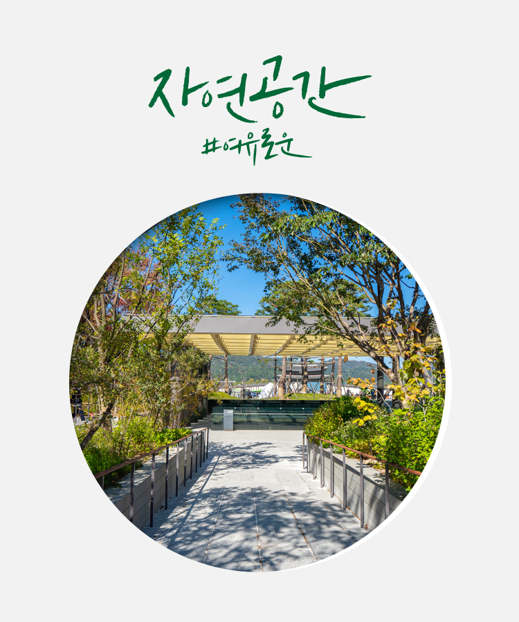 자연공간 이미지