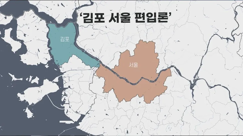 김포 가볼만한곳 베스트10 꼭 가봐야하는 관광명소_7