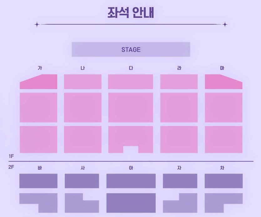 최예나 콘서트 예매하기 &lt;네모로부터 시작하는 이세계! 여행&gt;