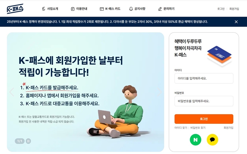 공식_홈페이지_알아보기