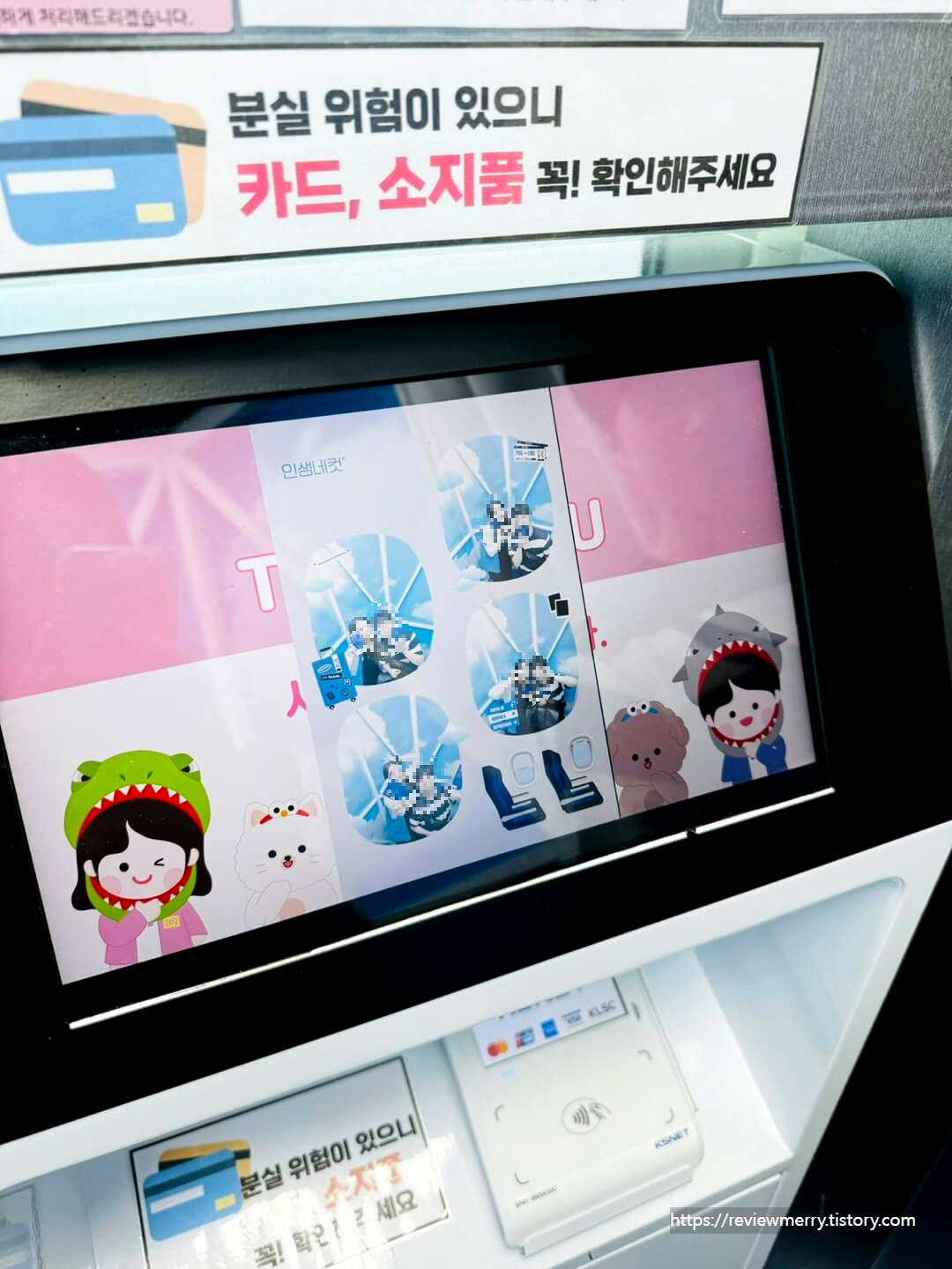 항공샷 사진