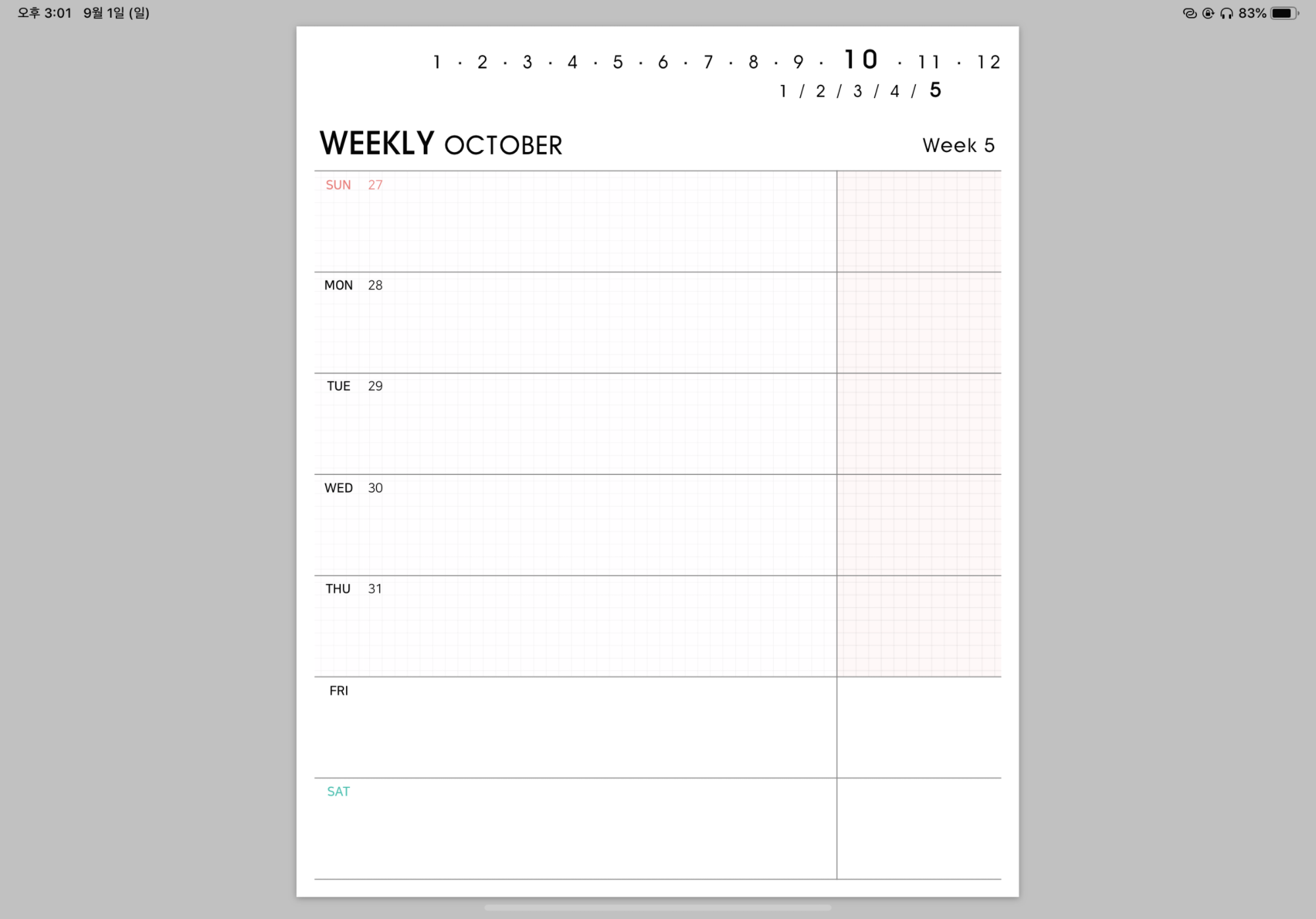 굿노트어플이미지입니다