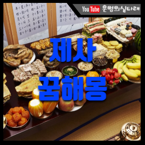 썸네일사진