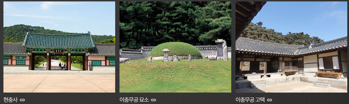 역사의 흔적