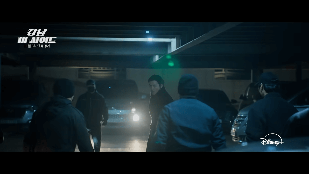 강남비사이드-디즈니플러스