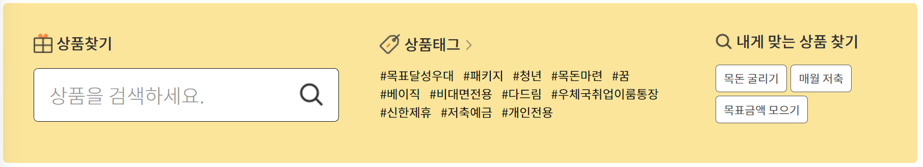 우체국 예금금리 예금자보호 한도