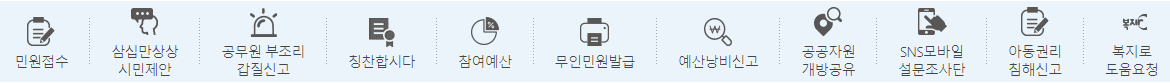 추가 서비스