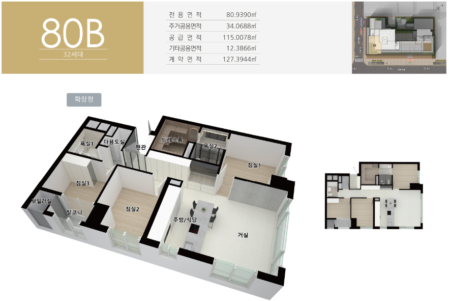 공급 평면도 및 분양가