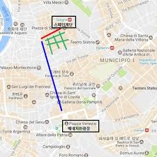 로마 쇼핑 동선 지도