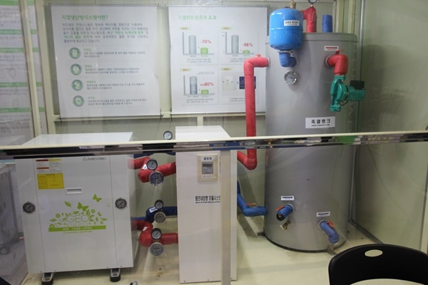 지열보일러 사진