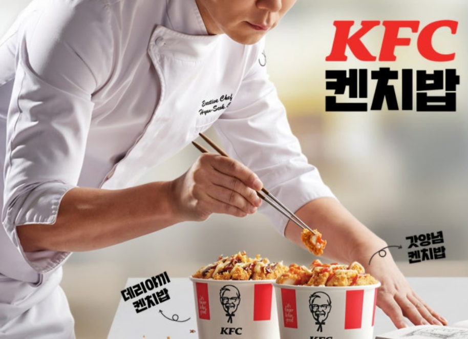 KFC 치킨 나이트 1+1 행사 신청방법