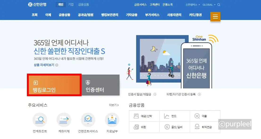 월세납입증명서