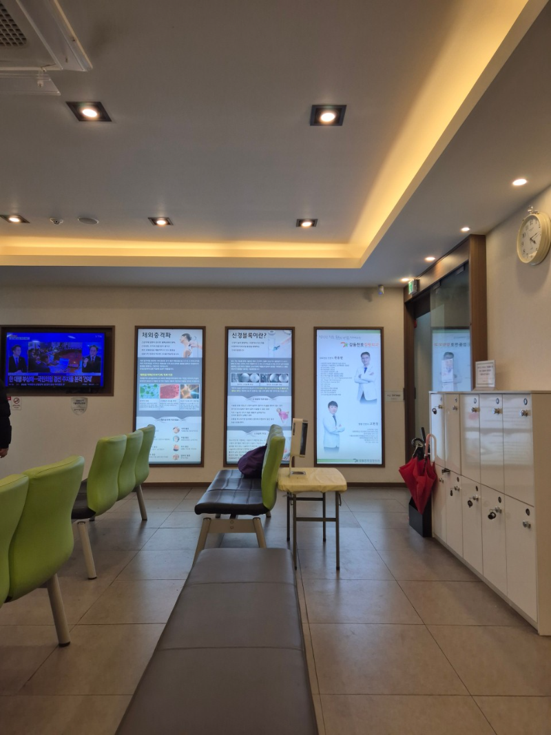 강동구 천호2동 정형외과 유명하고 잘하는 곳 추천 TOP 5