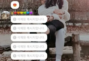 카톡 삭제된메세지 보는방법_7