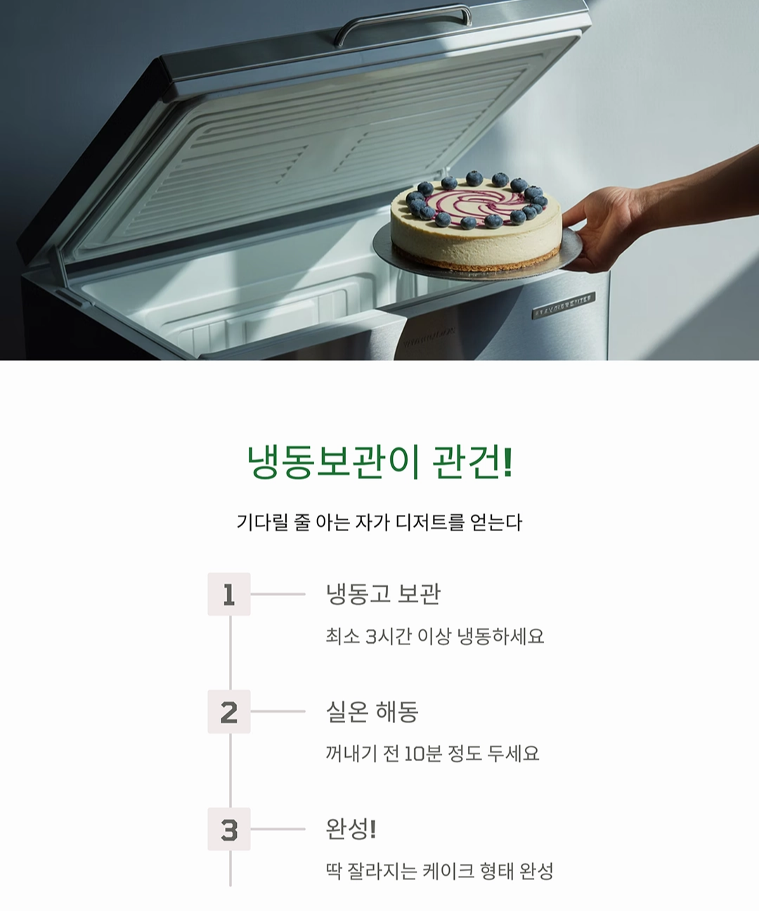 고소함 가득, 비건 라즈베리 치즈케이크 만들기 레시피 공개