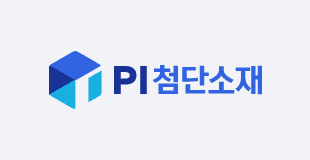 PI첨단소재_로고